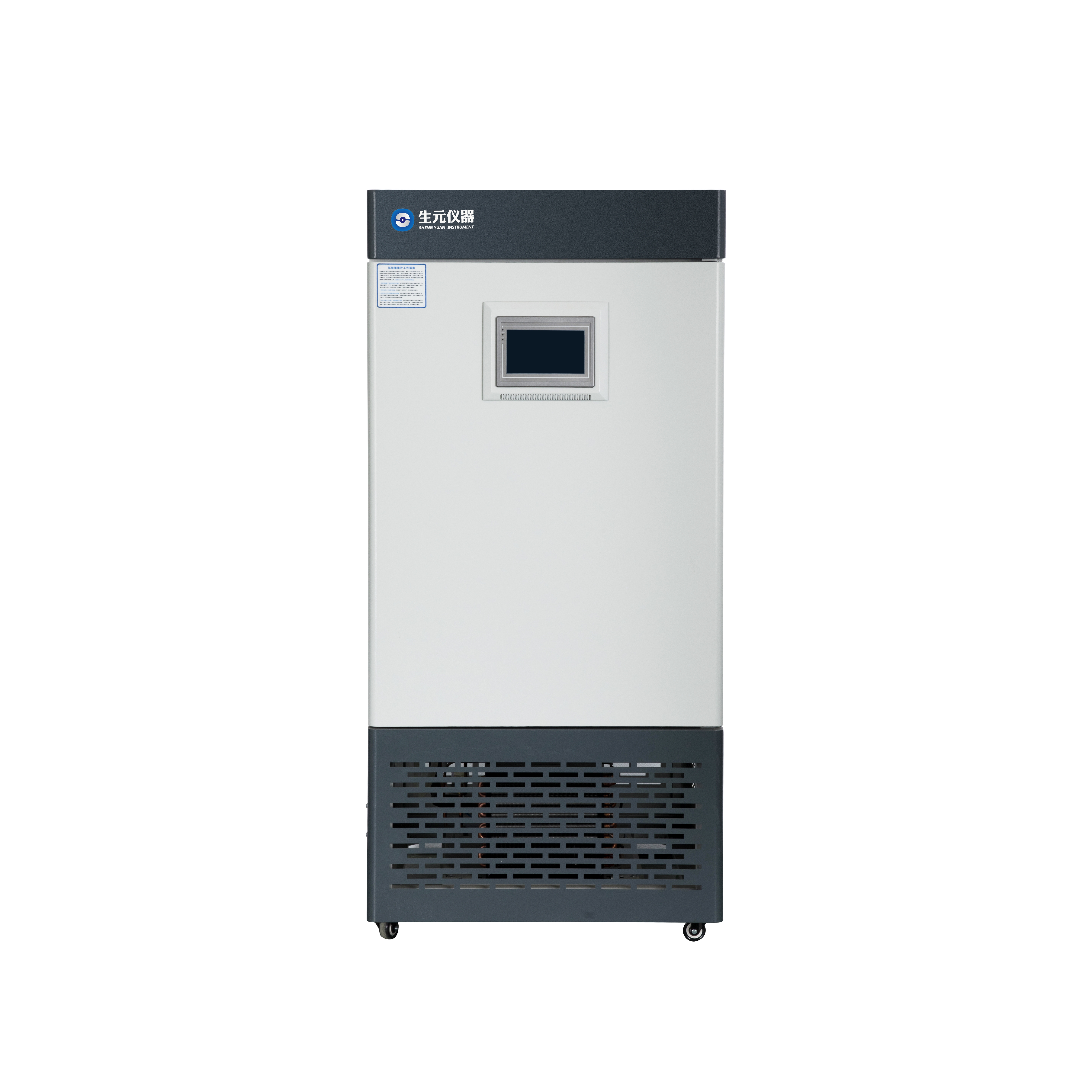 藥品穩(wěn)定性試驗箱