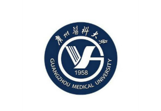廣州醫(yī)科大學